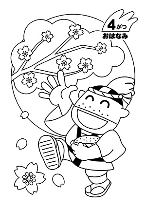ぬりえ