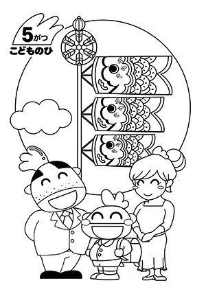 ぬりえ