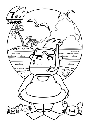 ぬりえ