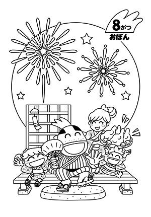 ぬりえ