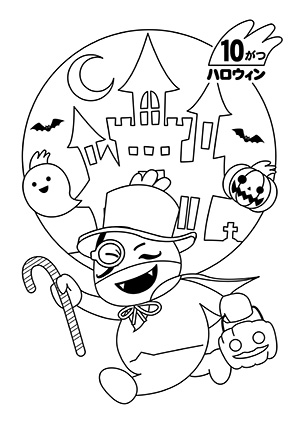 ぬりえ