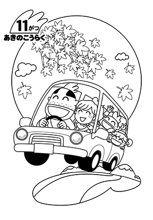 ぬりえ