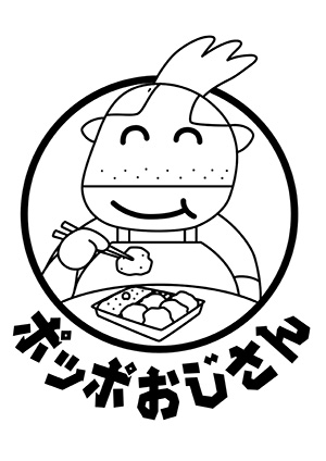 ぬりえ