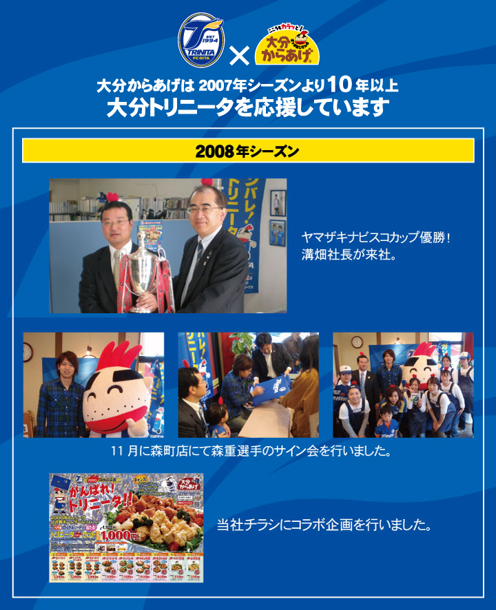 2008