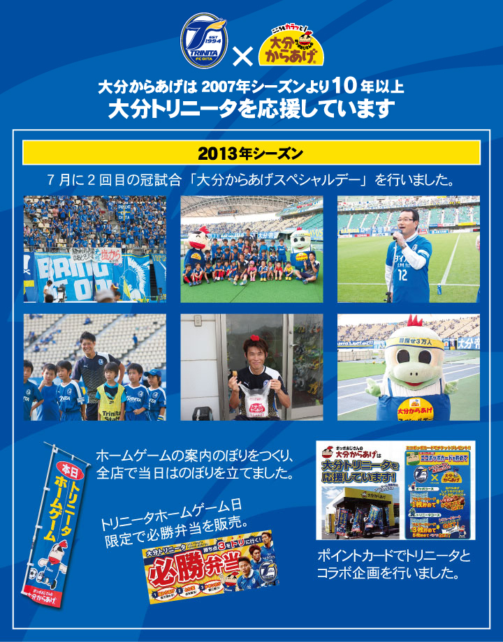 2013