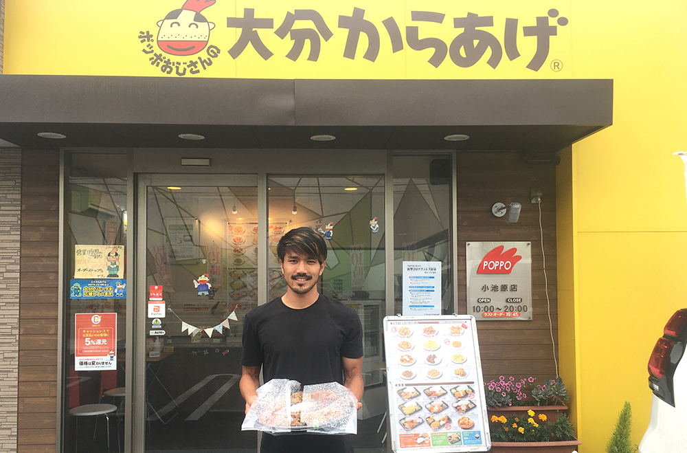 大分からあげ トリニータ　ビブス　スポンサーロゴ