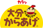 大分からあげ