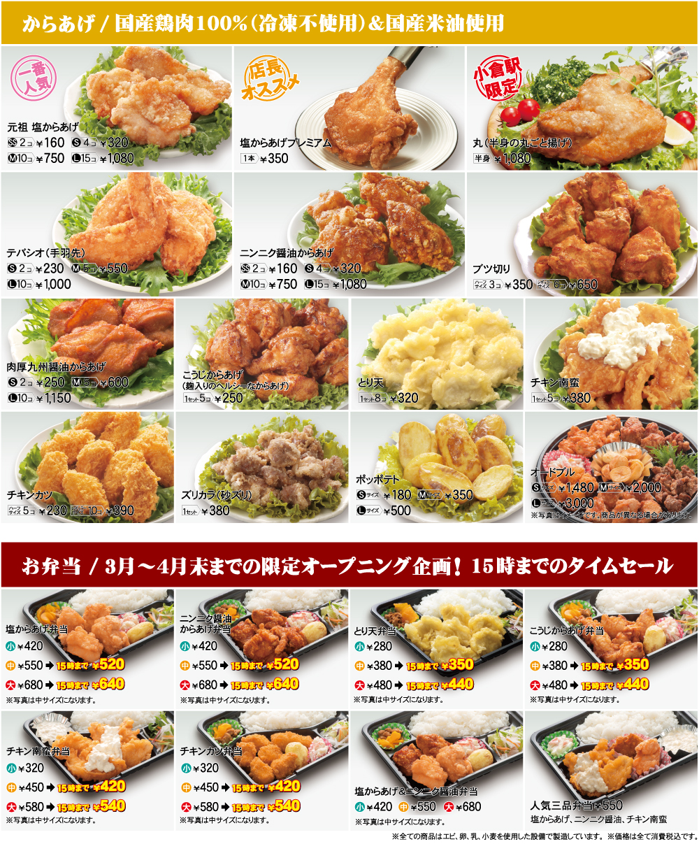 北九州初の出店！