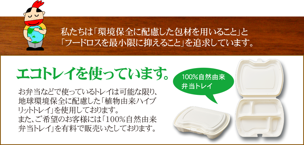 poppo_sengen03