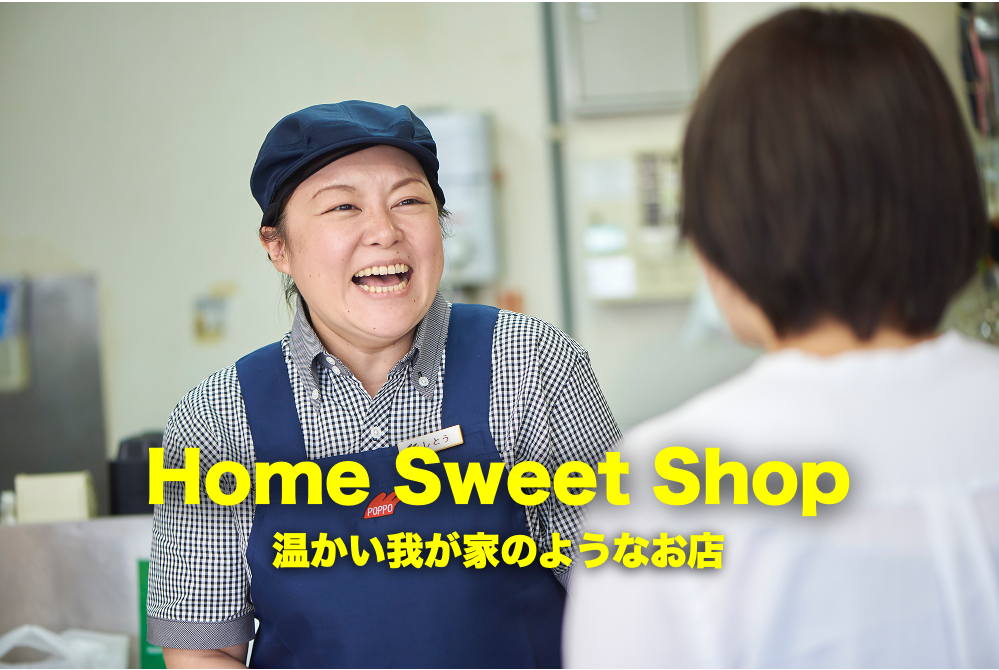Home Sweet Shop