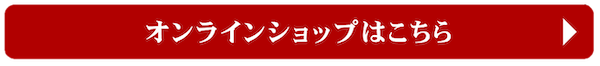 リンクバナー